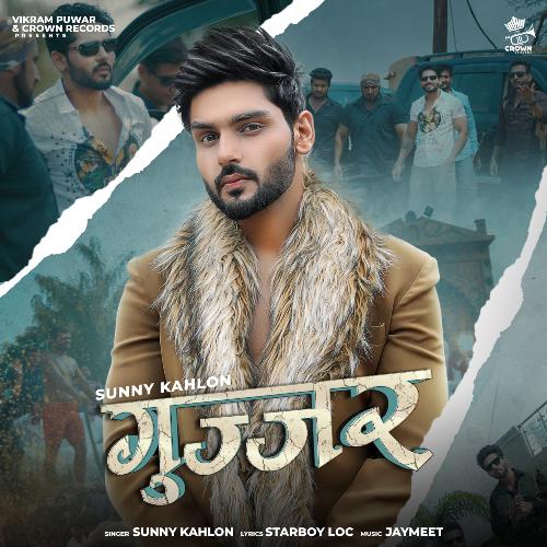 gujjar-song-download-from-gujjar-jiosaavn