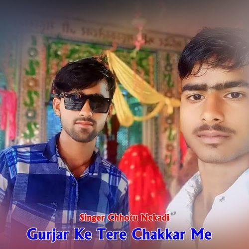 Gurjar Ke Tere Chakkar Me