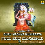 Guru Madhva Muniraaya