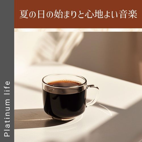 Fresh Beginnings Soundscape