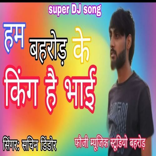 Ham Behrod Ke King Hai Bhai