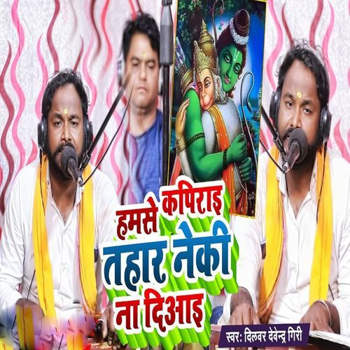 Hamse Kapirai Tahar Nik Na Diaai