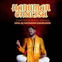 Hanuman Chalisa