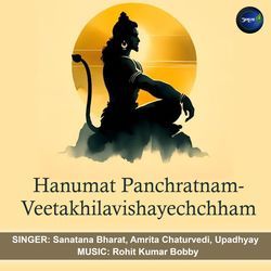 Hanumat Panchratnam-Veetakhilavishayechchham-KSMGehtBQGU