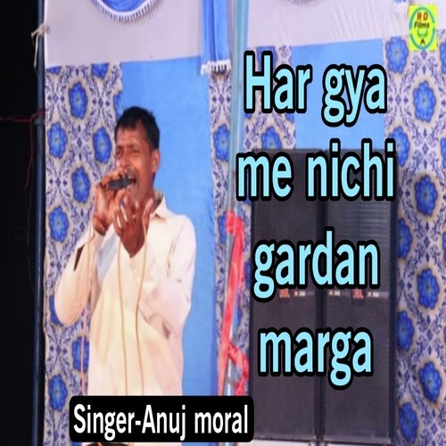 Har Gya Me Nichi Gardan Marga