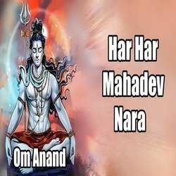 Har Har Mahadev Nara-J1ggRRdcX18