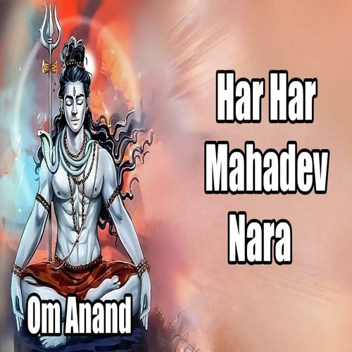 Har Har Mahadev Nara