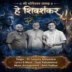 He Shivshankar