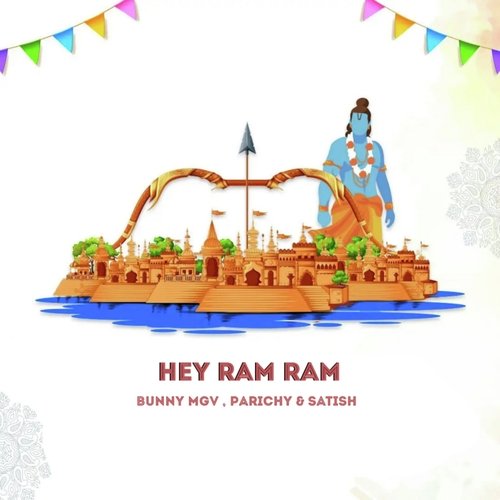 Hey Ram Ram