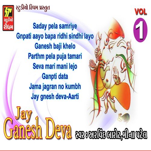 Hits Of Ganesha - 1