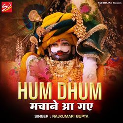Hum Dhum Machane Aa Gae