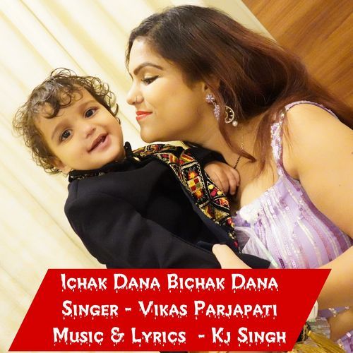 Ichak Dana Bichak Dana