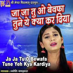 Ja Ja Tu O Bewafa Tune Yeh Kya Kardiya-QABfQTZpUVo