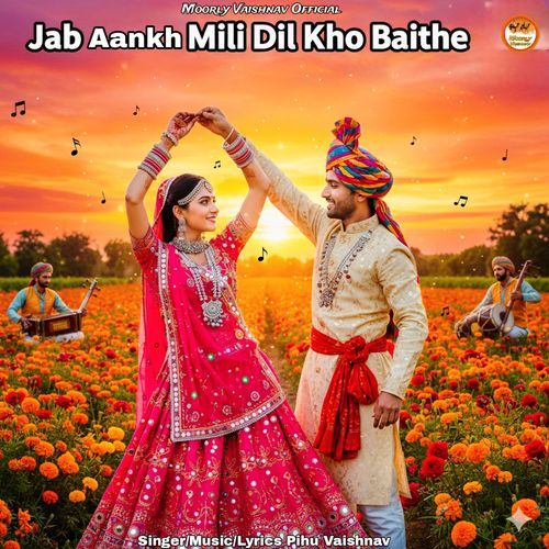 Jab Aankh Mili Dil Kho Baithe