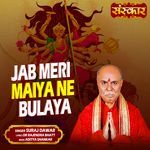 Jab Meri  Maiya Ne Bulaya