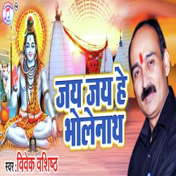 Jai Jai Hye Bholenath-PhhTBiBZT1A