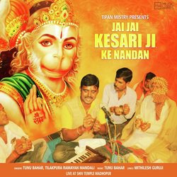 Jai Jai Kesari Ji Ke Nandan (Live)-BjoaekJ6ZVQ