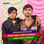 Jaisalmer ghuma de re