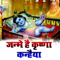 Janme Hai Krishna Kanhaiya-QB0gWyZybQM