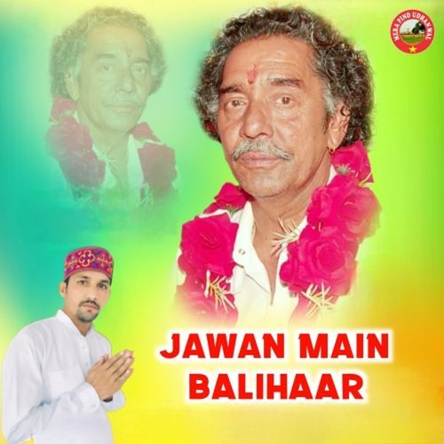 Jawan Main Balihaar