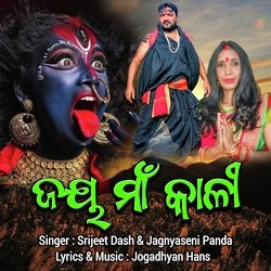 Jay Maa Kali-Aw0oZzJ9YkU