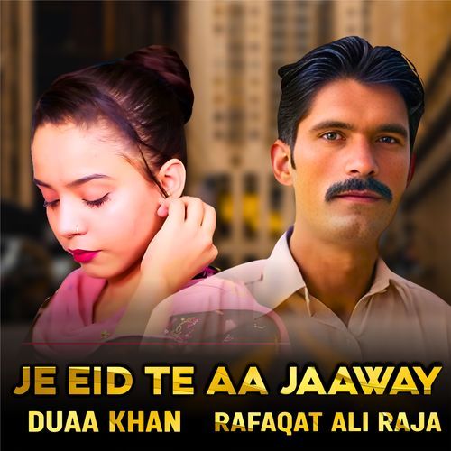 Je Eid Te Aa Jaaway