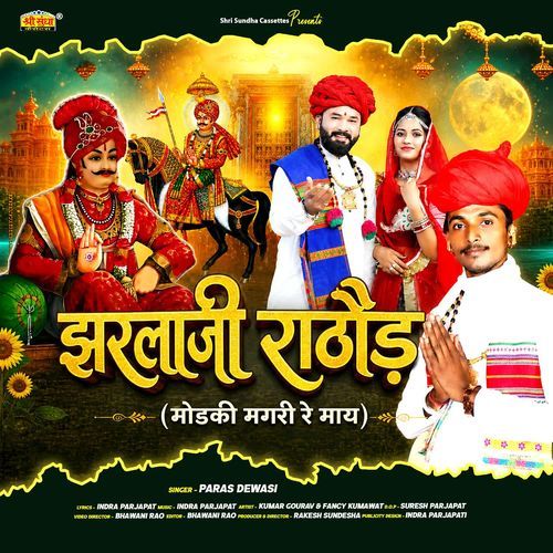Jharlaji Rathore (Modki Magri Re May)
