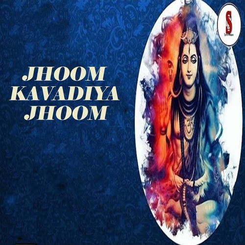 Jhoom Kavadiya Jhoom