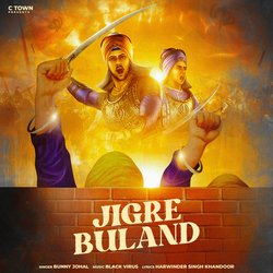 Jigre Buland-JyMSRUNCQ2w