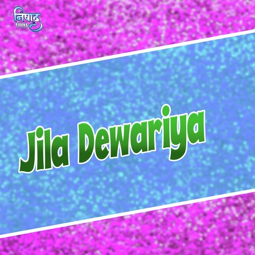 Jila Dewariya