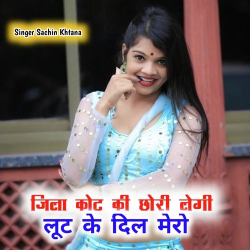 Jila Kot Ki Chori Legi