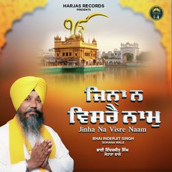 Jinha Na Visre Naam-XS9SQAZHQgc