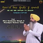 Jis Ke Sir Uppar Tu Soami