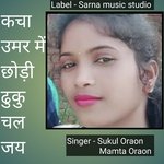 Kacha umar (Nagpuri)