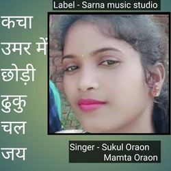 Kacha umar (Nagpuri)