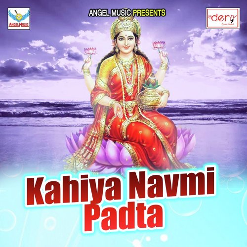 Kahiya Navmi Padta