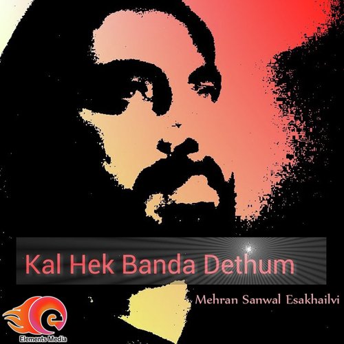 Kal Hek Banda Dethum