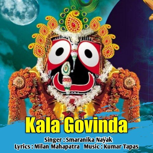Kala Govinda (Odia Jagannath Bhajan)