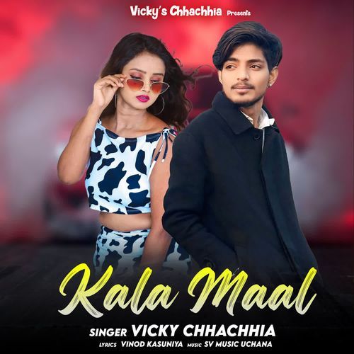 Kala Maal
