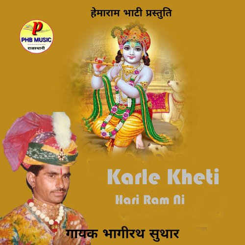 Karle Kheti Hari Ram Ni