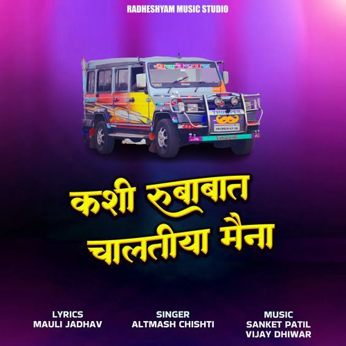 Kashi Rubabat Chaltiya Maina
