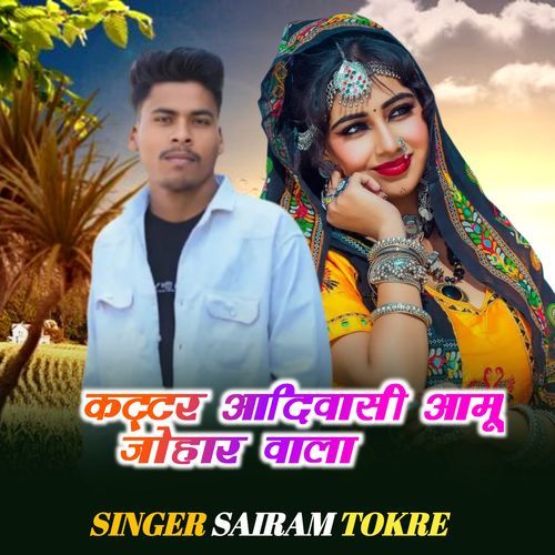 Kattar Adivasi Hamu Johar Wala