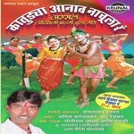 Baya Ghumula Lagniv