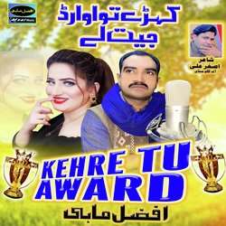 Kehre Tu Award Jit Laye-OgItRzV1TXE