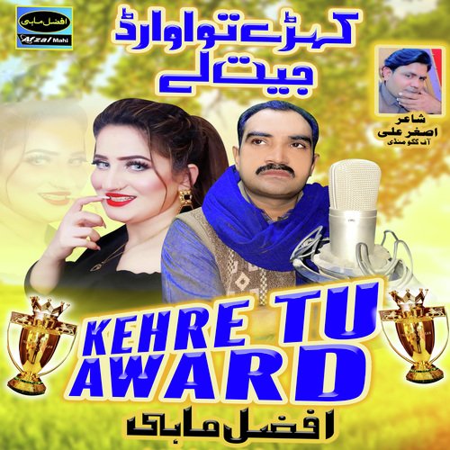 Kehre Tu Award Jit Laye