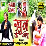 Khoon Ke Ansoo (Bhojpuri Song)