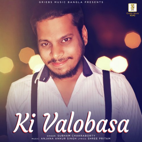 Ki Valobasa