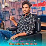 Kiss Leba Ko Mn Kh Ch