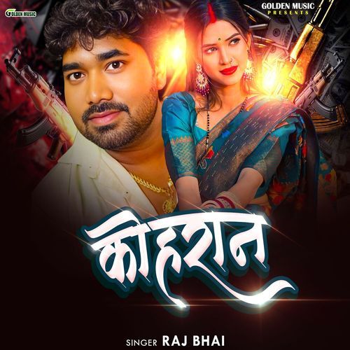Koharan
