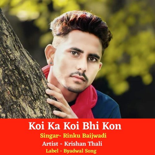 Koi Ka Koi Bhi Kon